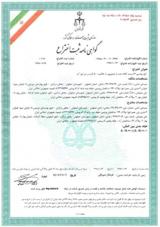 Potassium patent 62%