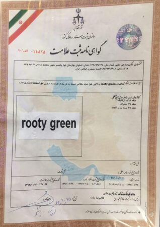 Rooty Green brand registration