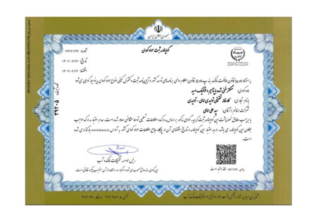 Notary MN