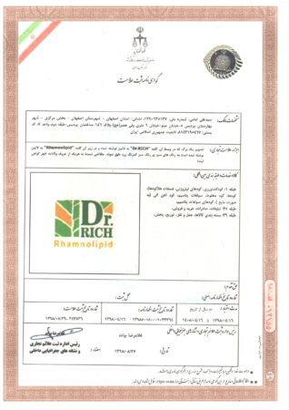 Dr.RICH Rhamnolipid brand registration